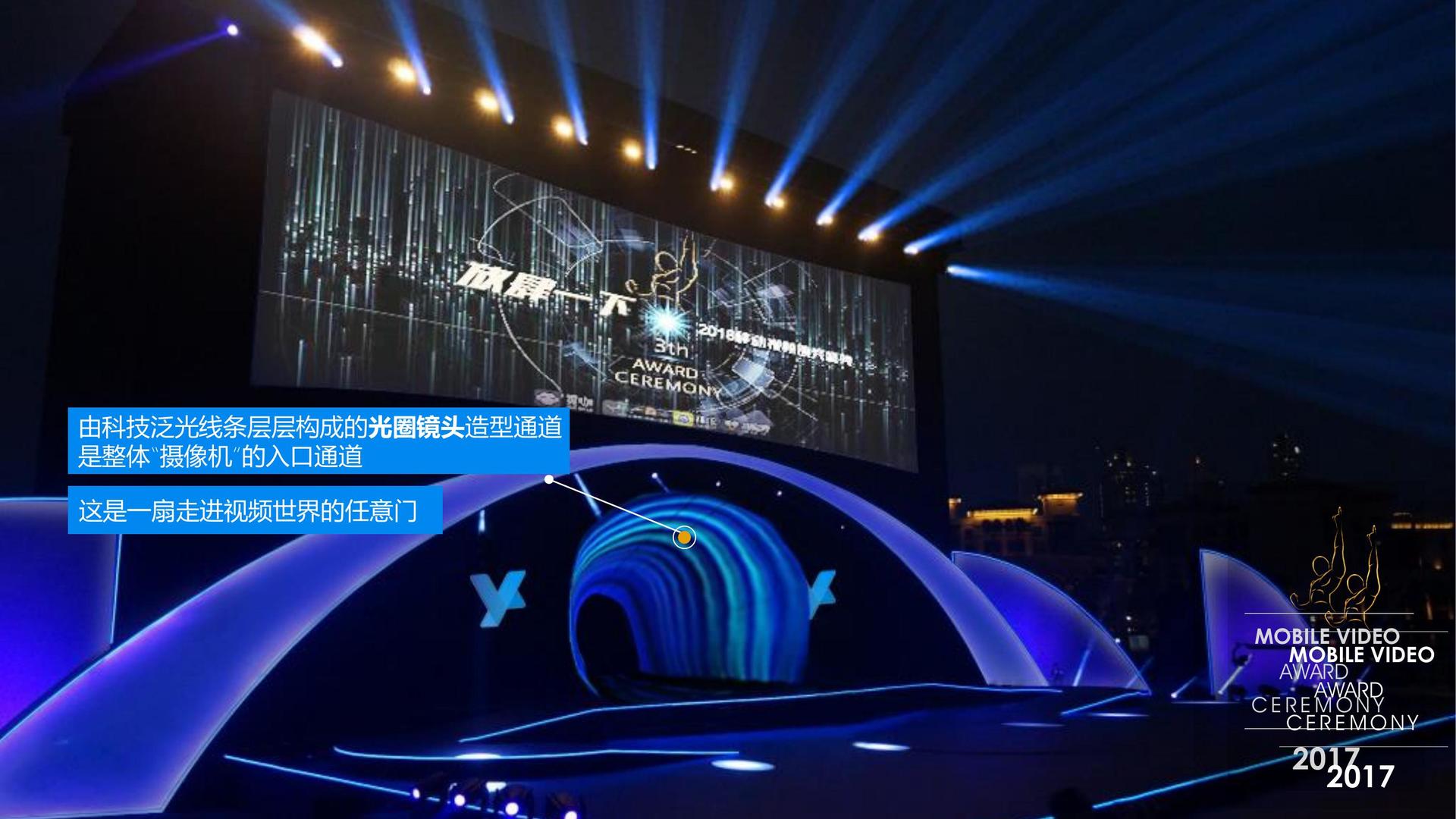 鼎盛娱乐斩获文化创意产业多项荣誉